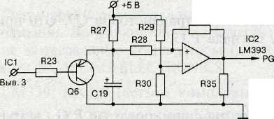 вариант исполнения формирователя сигнала Power Good